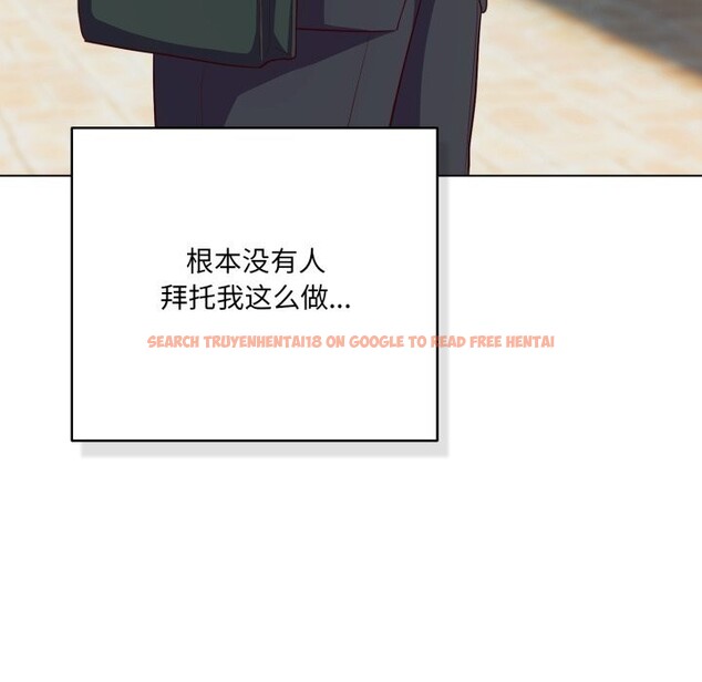 查看漫画喵來的戀愛 - 第36話 - sayhentaiz.net中的3801116图片