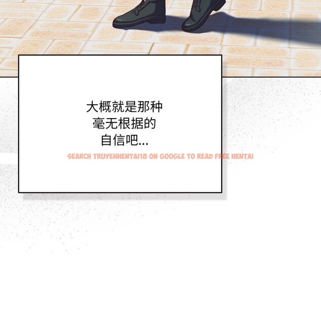 查看漫画喵來的戀愛 - 第36話 - sayhentaiz.net中的3801121图片