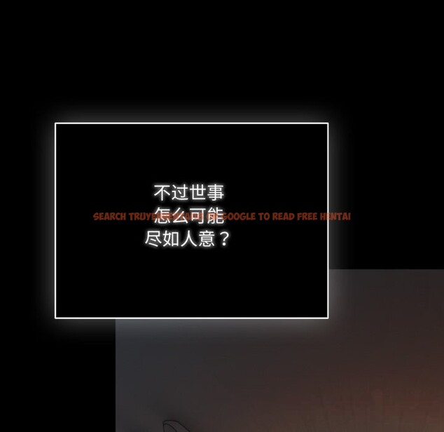 查看漫画喵來的戀愛 - 第36話 - sayhentaiz.net中的3801125图片