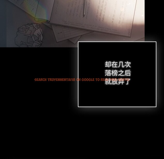 查看漫画喵來的戀愛 - 第36話 - sayhentaiz.net中的3801128图片