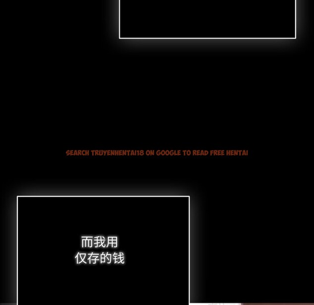 查看漫画喵來的戀愛 - 第36話 - sayhentaiz.net中的3801131图片