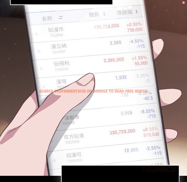 查看漫画喵來的戀愛 - 第36話 - sayhentaiz.net中的3801132图片