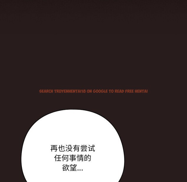 查看漫画喵來的戀愛 - 第36話 - sayhentaiz.net中的3801135图片