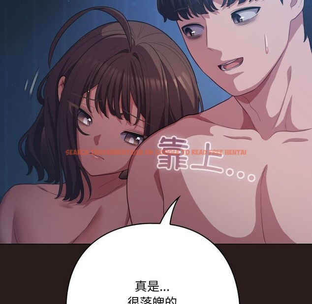 查看漫画喵來的戀愛 - 第36話 - sayhentaiz.net中的3801140图片