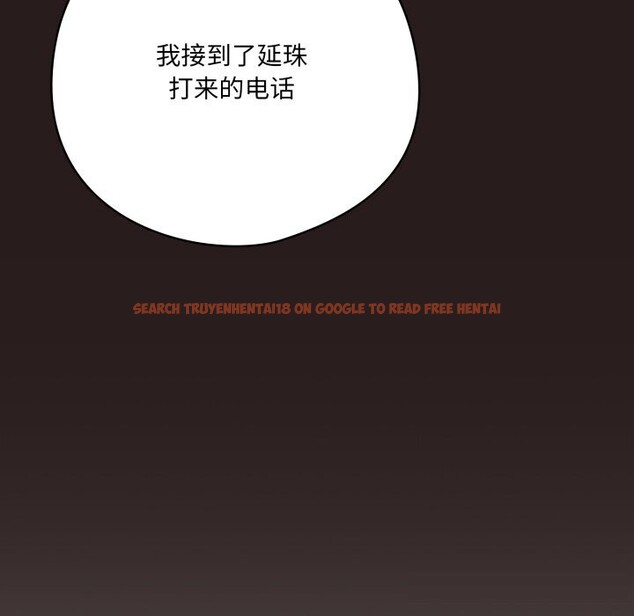 查看漫画喵來的戀愛 - 第36話 - sayhentaiz.net中的3801146图片