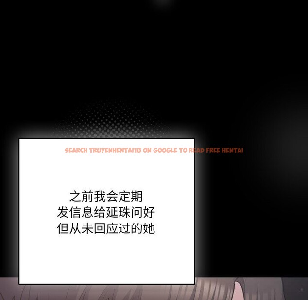 查看漫画喵來的戀愛 - 第36話 - sayhentaiz.net中的3801154图片