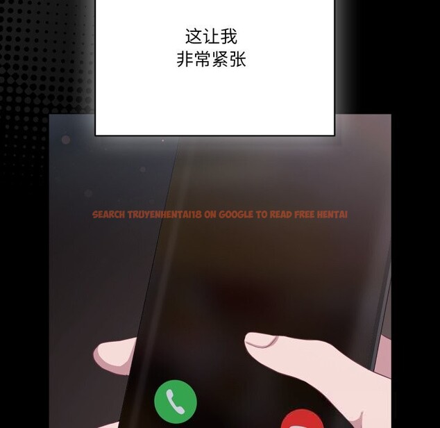 查看漫画喵來的戀愛 - 第36話 - sayhentaiz.net中的3801157图片