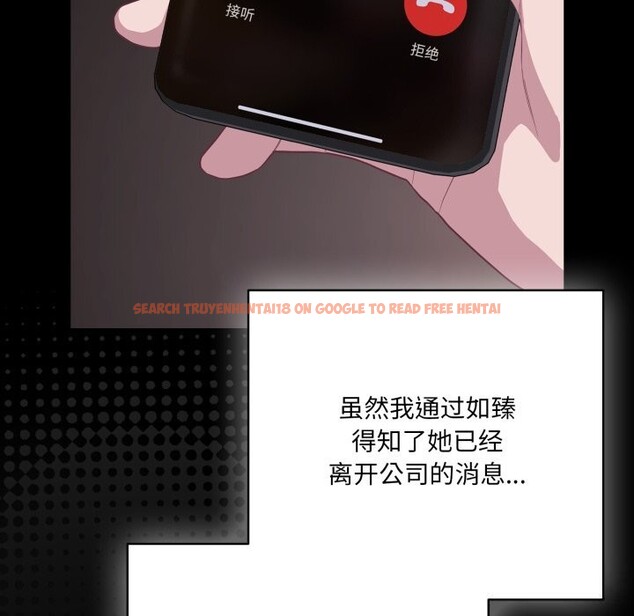 查看漫画喵來的戀愛 - 第36話 - sayhentaiz.net中的3801158图片