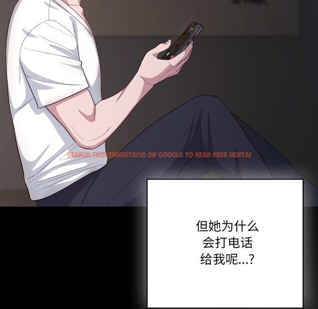 查看漫画喵來的戀愛 - 第36話 - sayhentaiz.net中的3801161图片