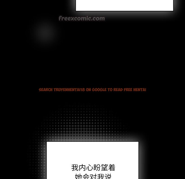 查看漫画喵來的戀愛 - 第36話 - sayhentaiz.net中的3801164图片