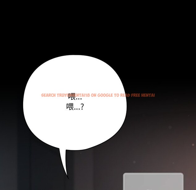 查看漫画喵來的戀愛 - 第36話 - sayhentaiz.net中的3801166图片