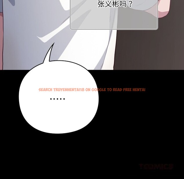 查看漫画喵來的戀愛 - 第36話 - sayhentaiz.net中的3801168图片