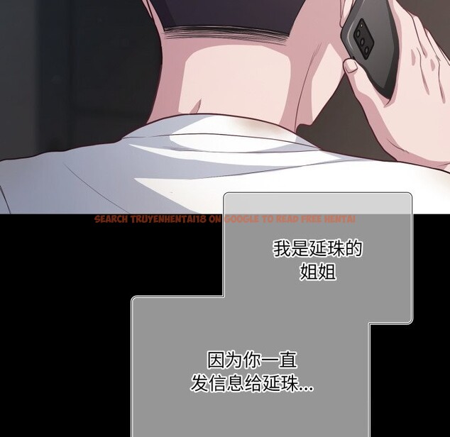 查看漫画喵來的戀愛 - 第36話 - sayhentaiz.net中的3801170图片