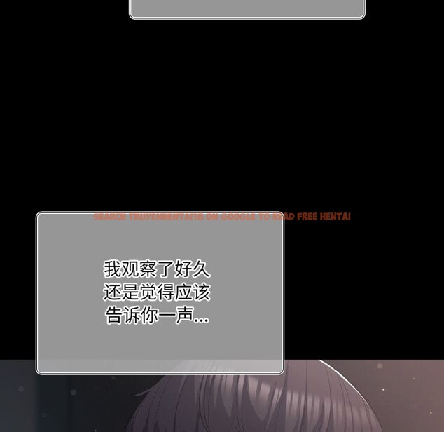 查看漫画喵來的戀愛 - 第36話 - sayhentaiz.net中的3801171图片