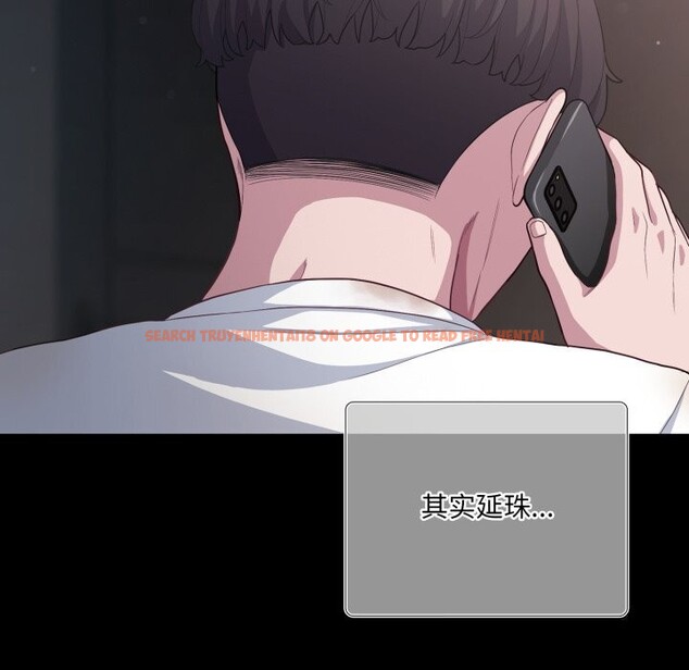 查看漫画喵來的戀愛 - 第36話 - sayhentaiz.net中的3801172图片