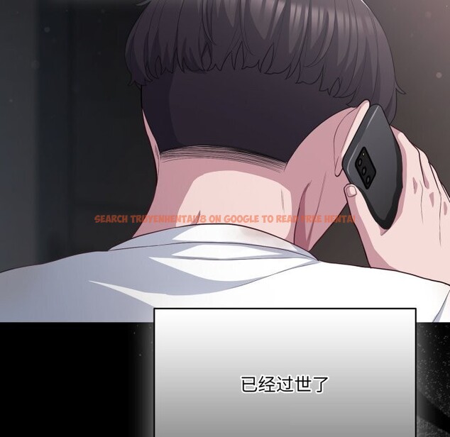 查看漫画喵來的戀愛 - 第36話 - sayhentaiz.net中的3801174图片