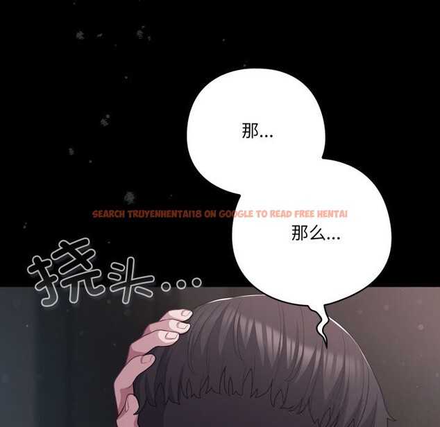 查看漫画喵來的戀愛 - 第36話 - sayhentaiz.net中的3801176图片