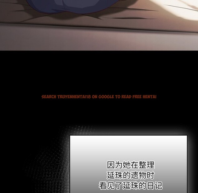 查看漫画喵來的戀愛 - 第36話 - sayhentaiz.net中的3801182图片