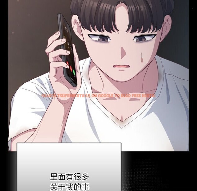 查看漫画喵來的戀愛 - 第36話 - sayhentaiz.net中的3801184图片