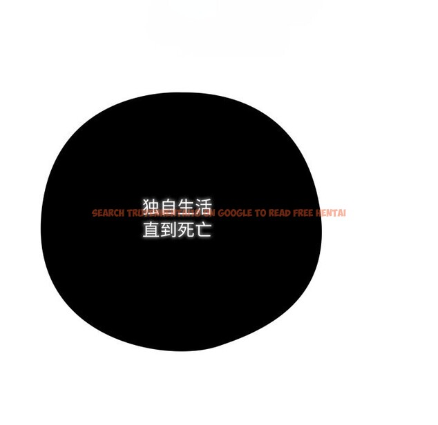 查看漫画喵來的戀愛 - 第36話 - sayhentaiz.net中的3801205图片