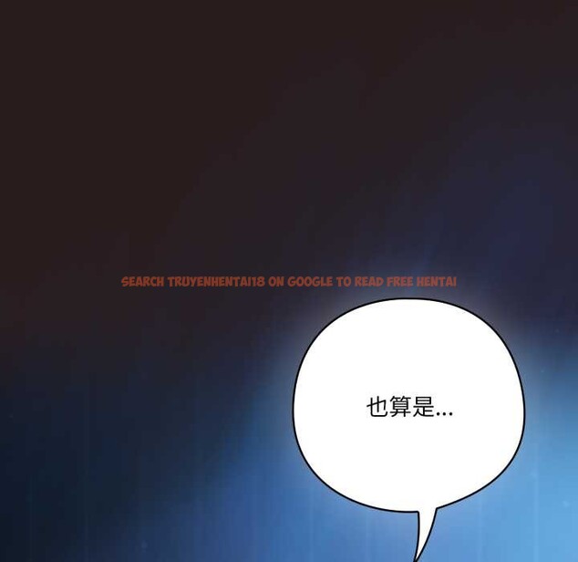 查看漫画喵來的戀愛 - 第37話 - sayhentaiz.net中的3824180图片