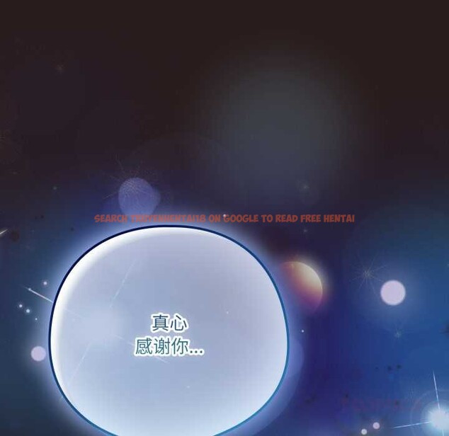 查看漫画喵來的戀愛 - 第37話 - sayhentaiz.net中的3824183图片