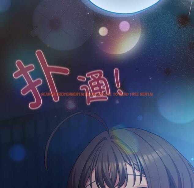 查看漫画喵來的戀愛 - 第37話 - sayhentaiz.net中的3824186图片