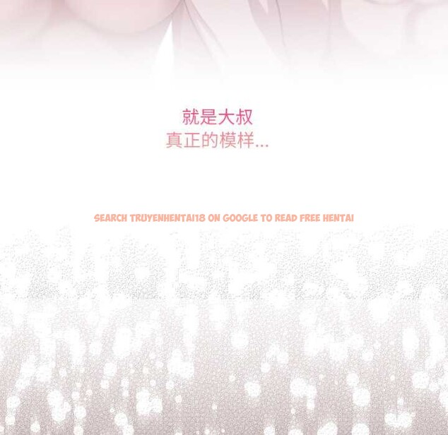 查看漫画喵來的戀愛 - 第37話 - sayhentaiz.net中的3824193图片