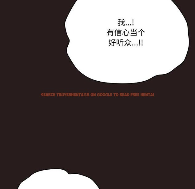 查看漫画喵來的戀愛 - 第37話 - sayhentaiz.net中的3824198图片