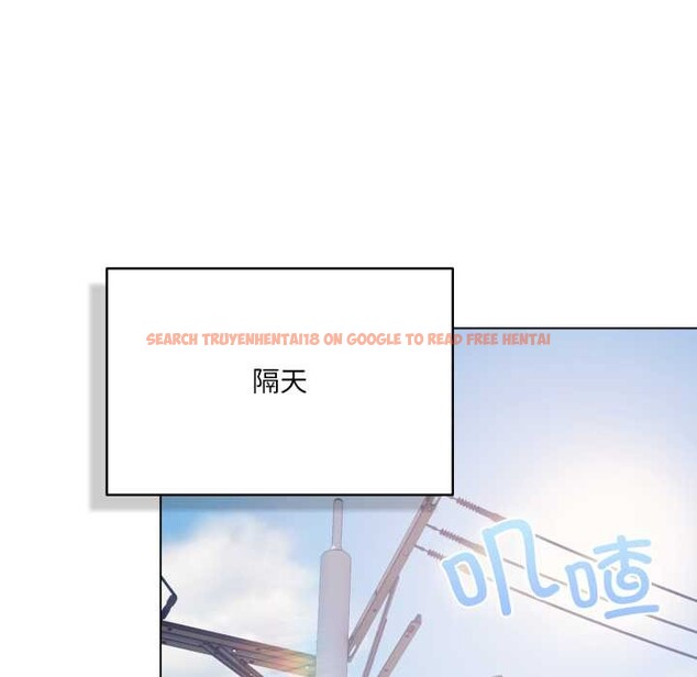 查看漫画喵來的戀愛 - 第37話 - sayhentaiz.net中的3824212图片