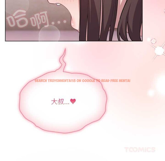 查看漫画喵來的戀愛 - 第37話 - sayhentaiz.net中的3824215图片