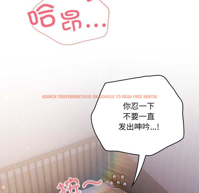 查看漫画喵來的戀愛 - 第37話 - sayhentaiz.net中的3824221图片