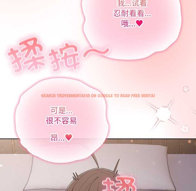 查看漫画喵來的戀愛 - 第37話 - sayhentaiz.net中的3824225图片