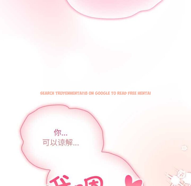 查看漫画喵來的戀愛 - 第37話 - sayhentaiz.net中的3824228图片