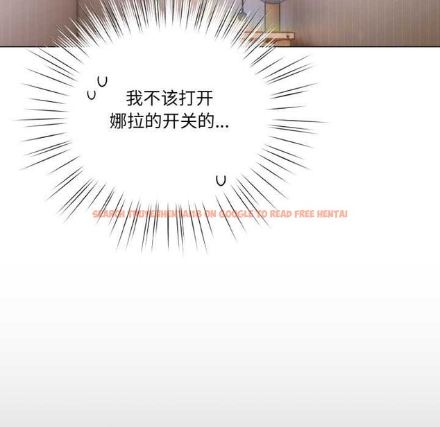 查看漫画喵來的戀愛 - 第37話 - sayhentaiz.net中的3824232图片