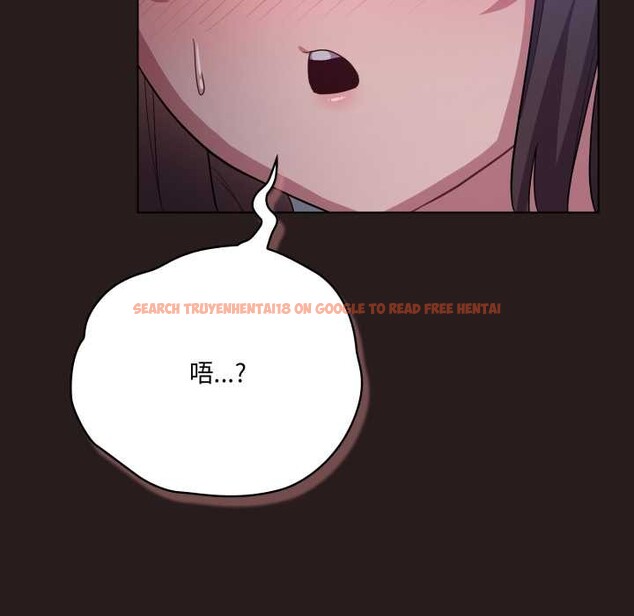 查看漫画喵來的戀愛 - 第37話 - sayhentaiz.net中的3824237图片