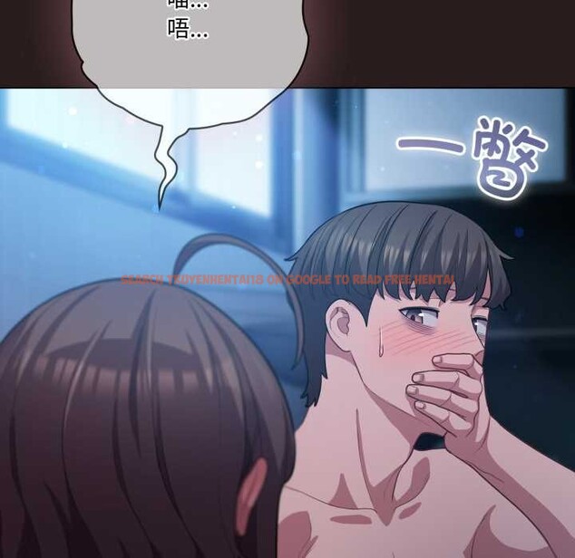 查看漫画喵來的戀愛 - 第37話 - sayhentaiz.net中的3824241图片