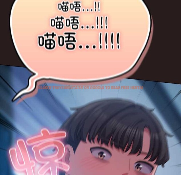 查看漫画喵來的戀愛 - 第37話 - sayhentaiz.net中的3824248图片