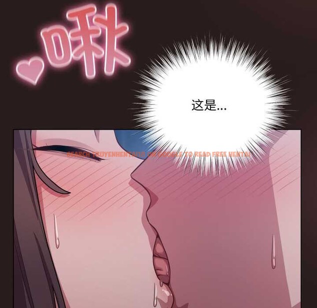 查看漫画喵來的戀愛 - 第37話 - sayhentaiz.net中的3824256图片