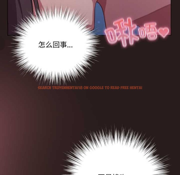 查看漫画喵來的戀愛 - 第37話 - sayhentaiz.net中的3824257图片