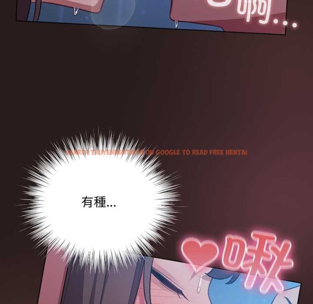 查看漫画喵來的戀愛 - 第37話 - sayhentaiz.net中的3824259图片