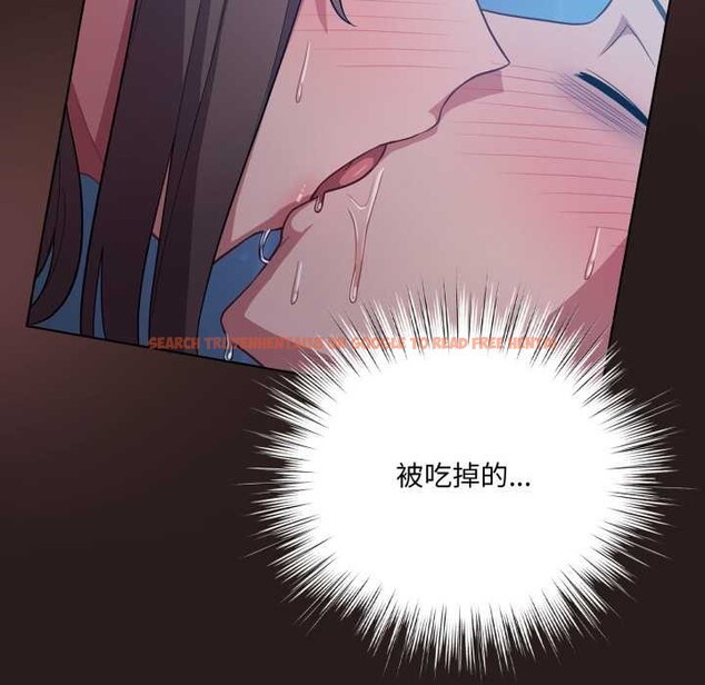 查看漫画喵來的戀愛 - 第37話 - sayhentaiz.net中的3824260图片