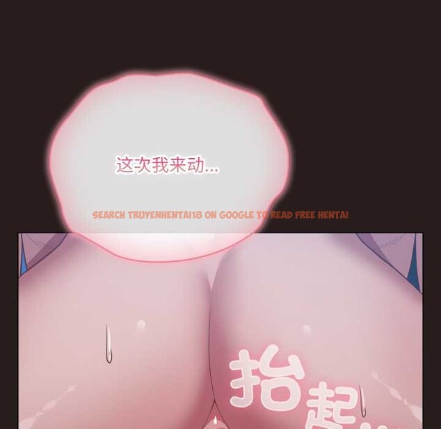 查看漫画喵來的戀愛 - 第37話 - sayhentaiz.net中的3824280图片