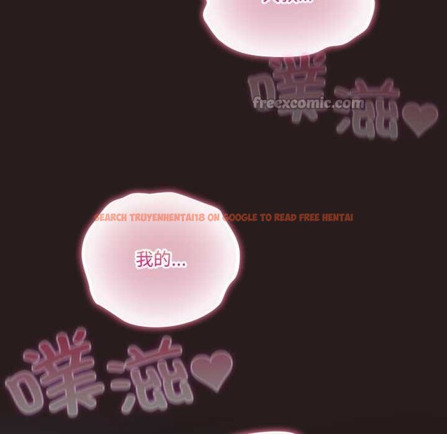 查看漫画喵來的戀愛 - 第37話 - sayhentaiz.net中的3824289图片