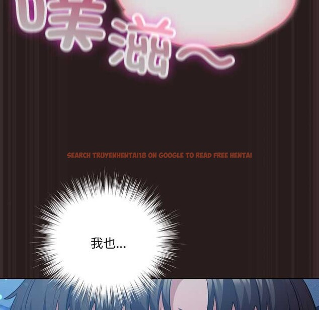 查看漫画喵來的戀愛 - 第37話 - sayhentaiz.net中的3824304图片