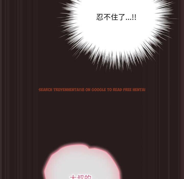 查看漫画喵來的戀愛 - 第37話 - sayhentaiz.net中的3824306图片