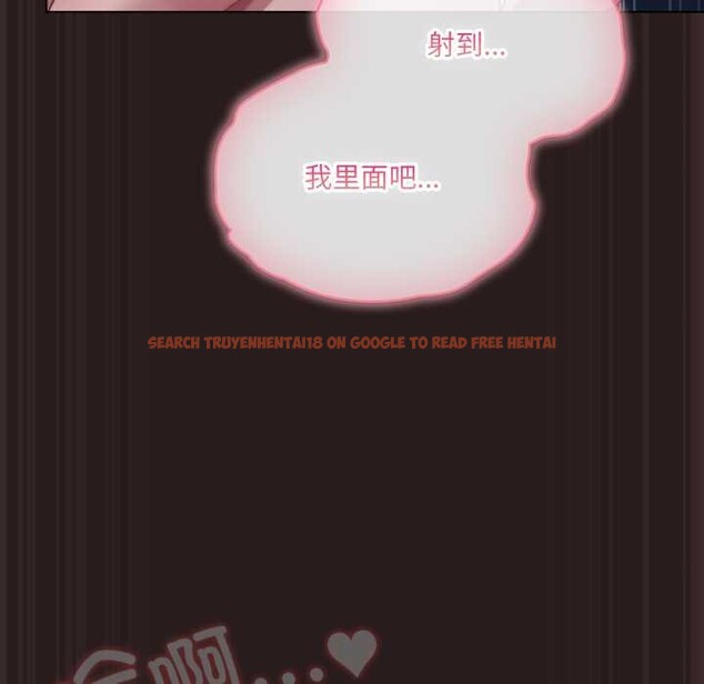 查看漫画喵來的戀愛 - 第37話 - sayhentaiz.net中的3824309图片