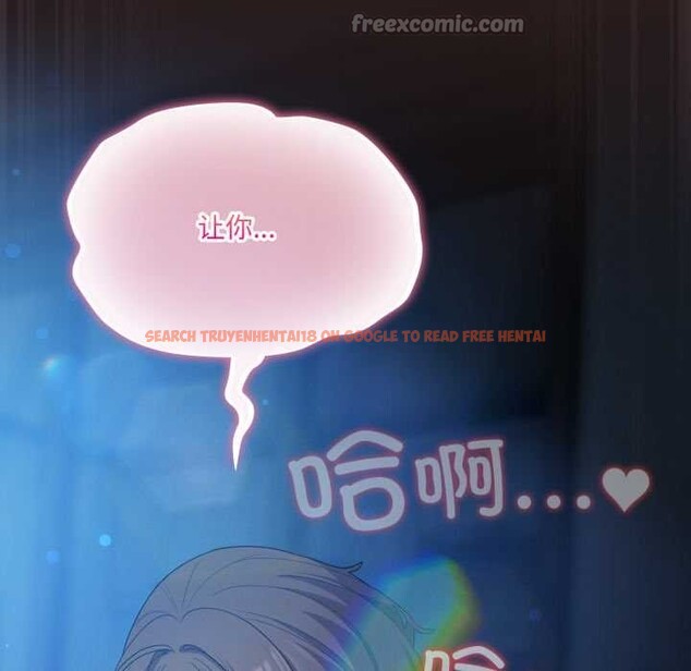 查看漫画喵來的戀愛 - 第37話 - sayhentaiz.net中的3824317图片