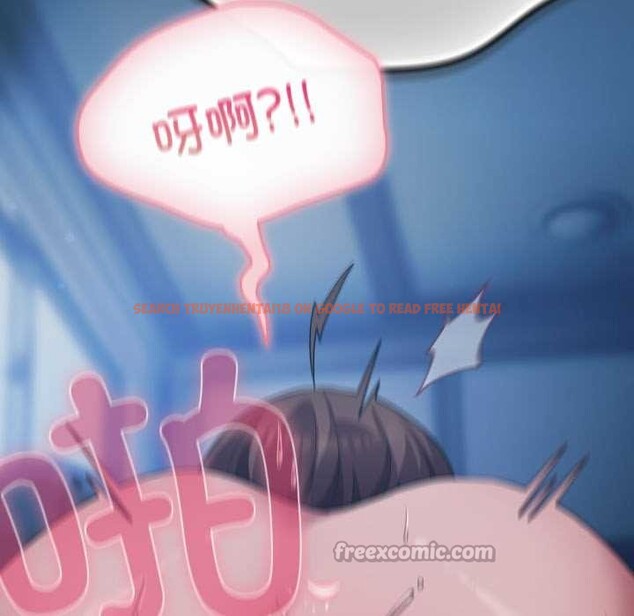 查看漫画喵來的戀愛 - 第37話 - sayhentaiz.net中的3824331图片