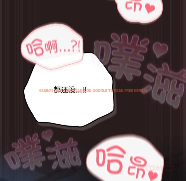 查看漫画喵來的戀愛 - 第37話 - sayhentaiz.net中的3824335图片